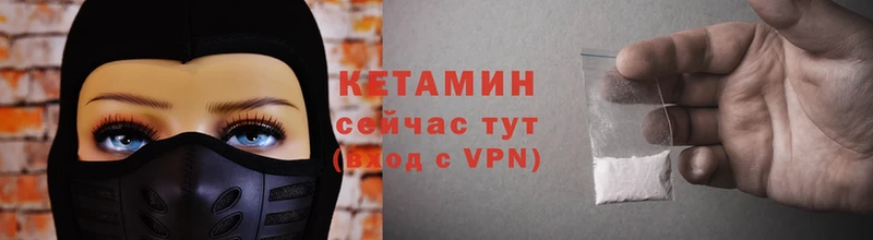 Кетамин VHQ  Нововоронеж 