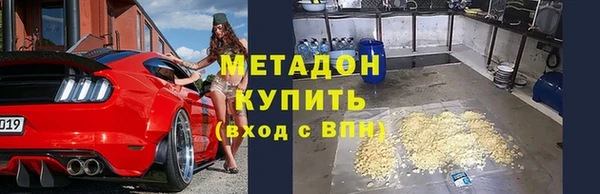 спиды Волосово