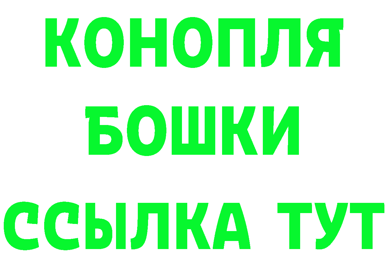 БУТИРАТ бутик tor это мега Нововоронеж